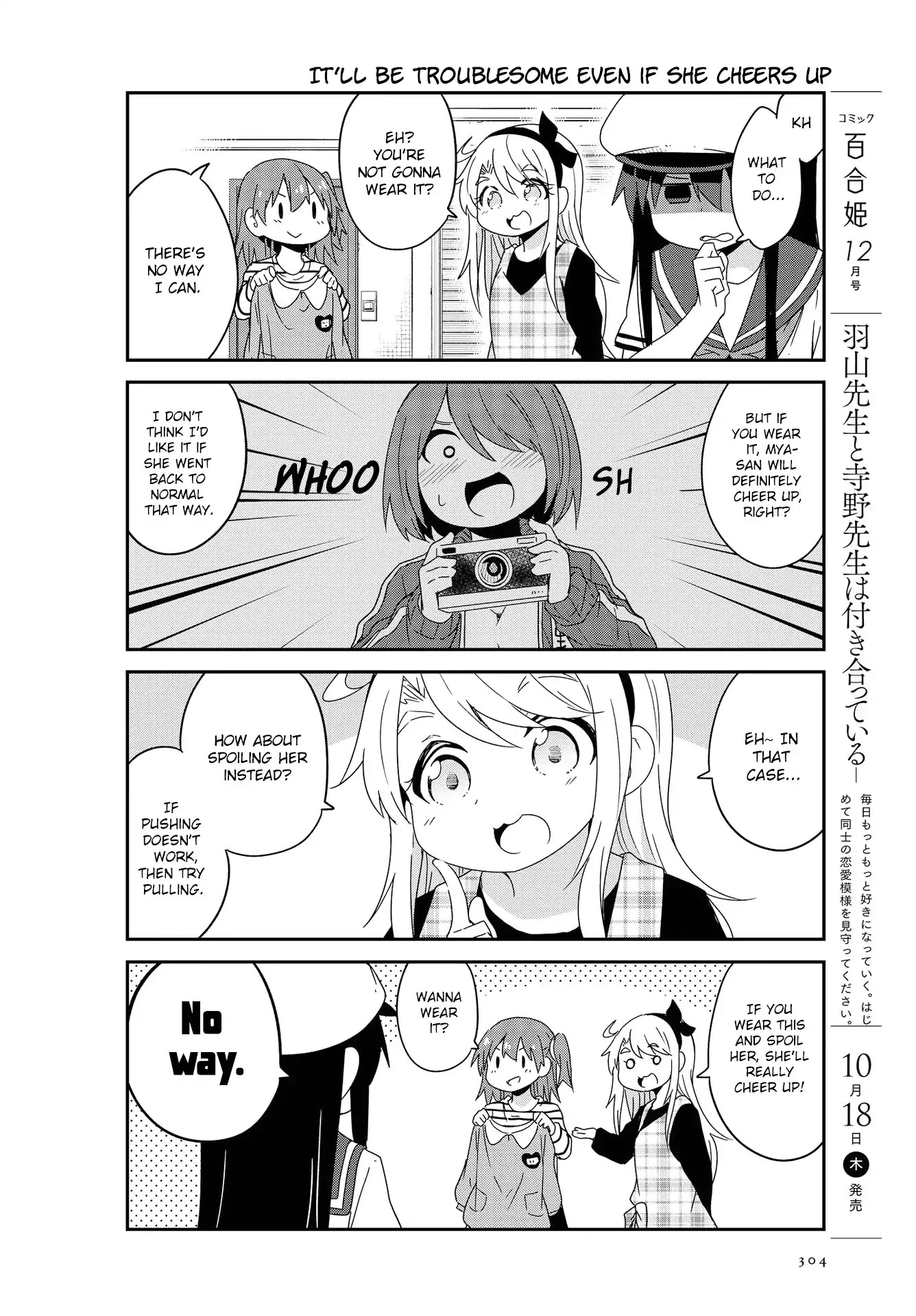 Watashi Ni Tenshi Ga Maiorita! Chapter 37 #8