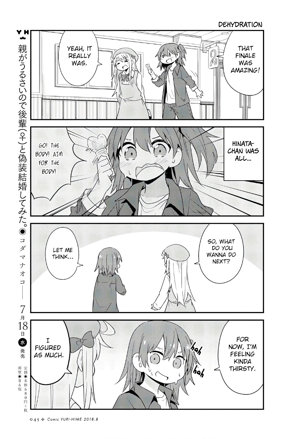 Watashi Ni Tenshi Ga Maiorita! Chapter 33 #9