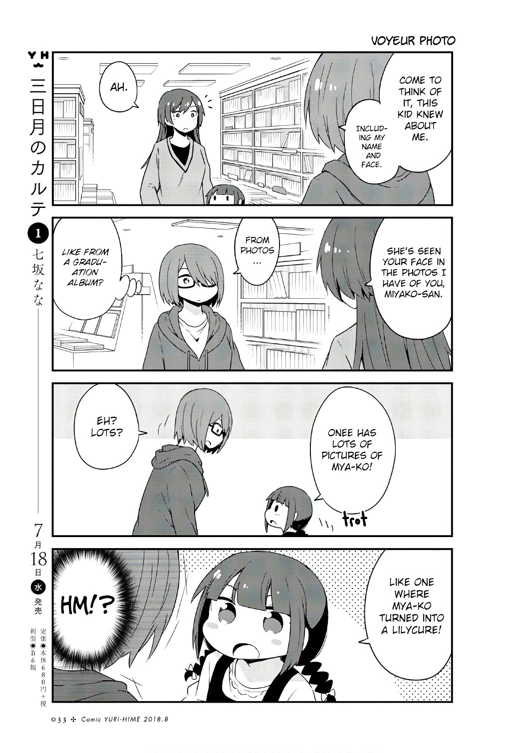 Watashi Ni Tenshi Ga Maiorita! Chapter 32 #15