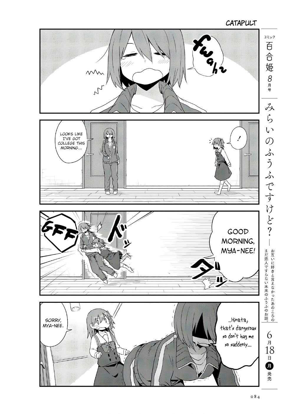 Watashi Ni Tenshi Ga Maiorita! Chapter 31 #2