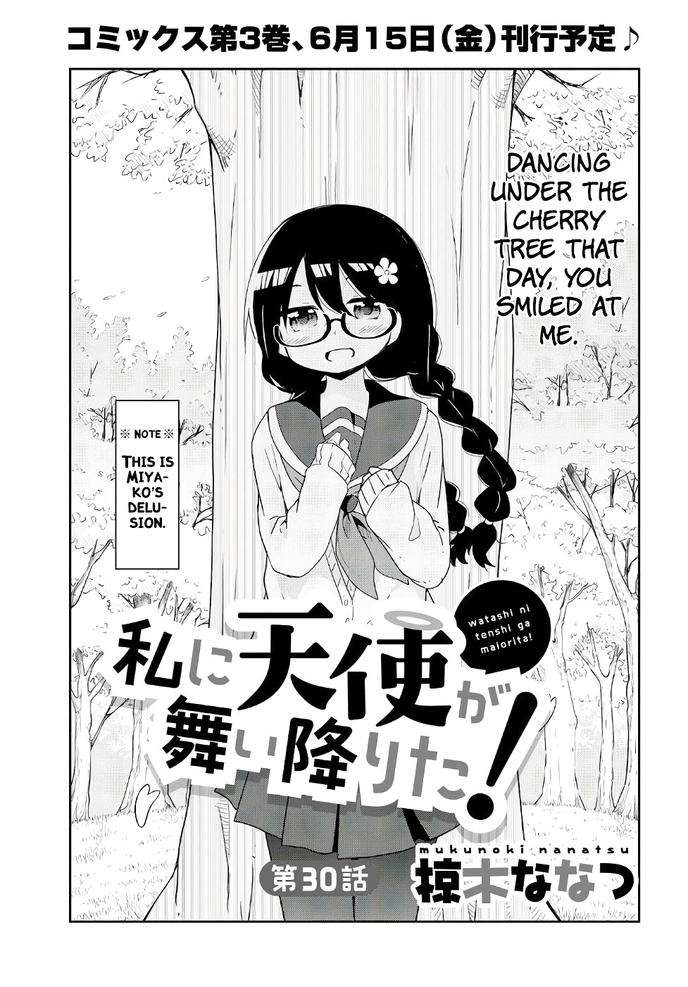 Watashi Ni Tenshi Ga Maiorita! Chapter 30 #1