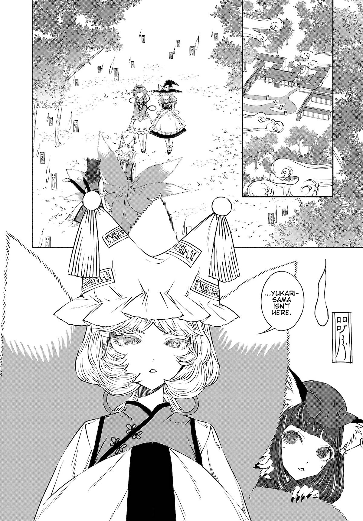 Touhou Chireikiden ~ Hansoku Tantei Satori Chapter 10 #2