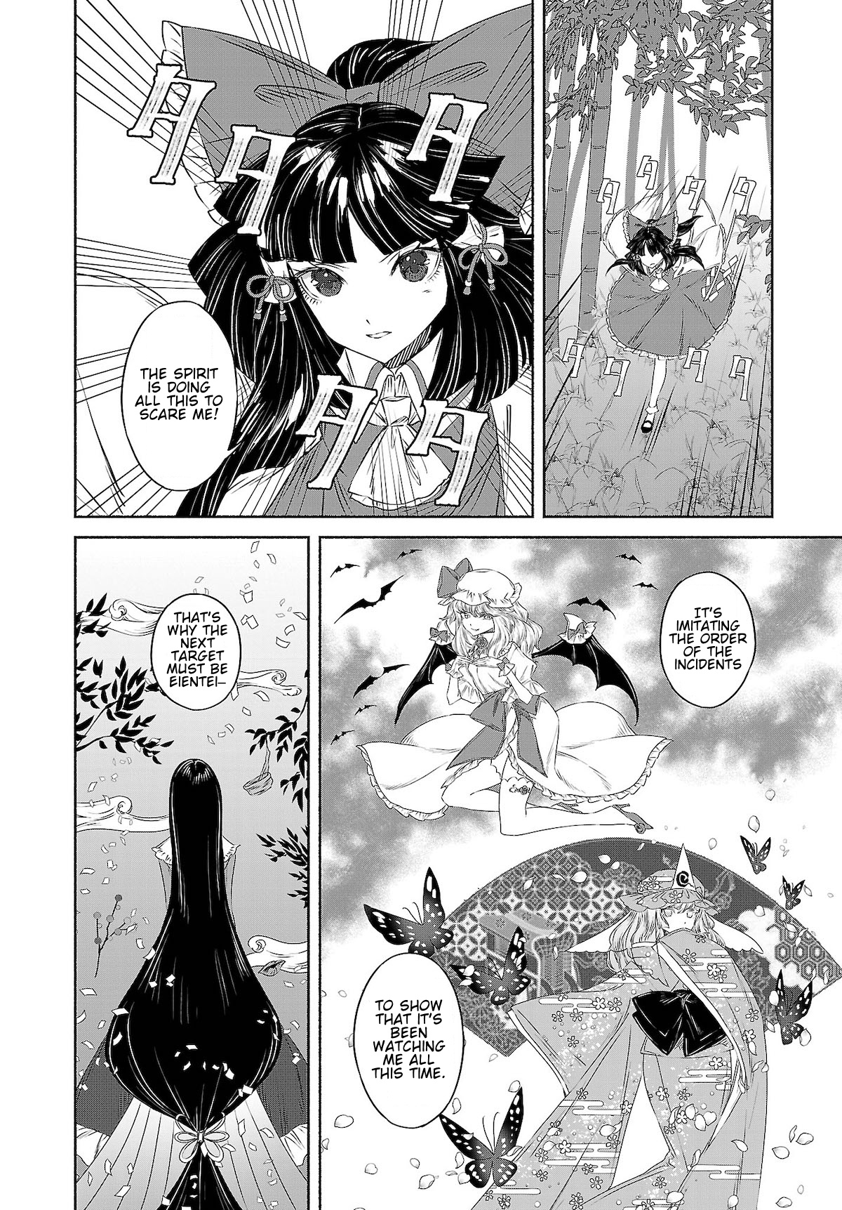 Touhou Chireikiden ~ Hansoku Tantei Satori Chapter 10 #20