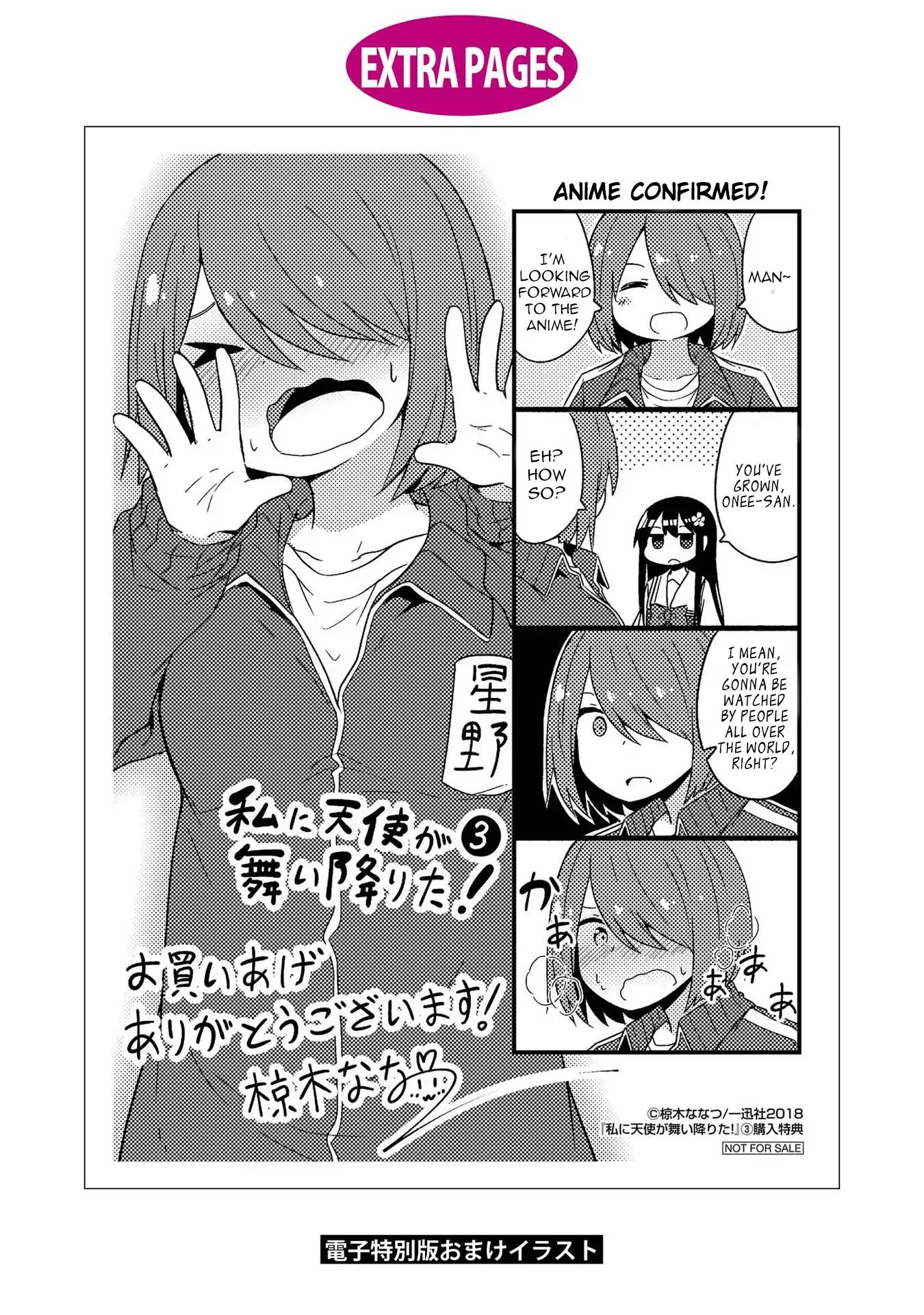 Watashi Ni Tenshi Ga Maiorita! Chapter 29.5 #25