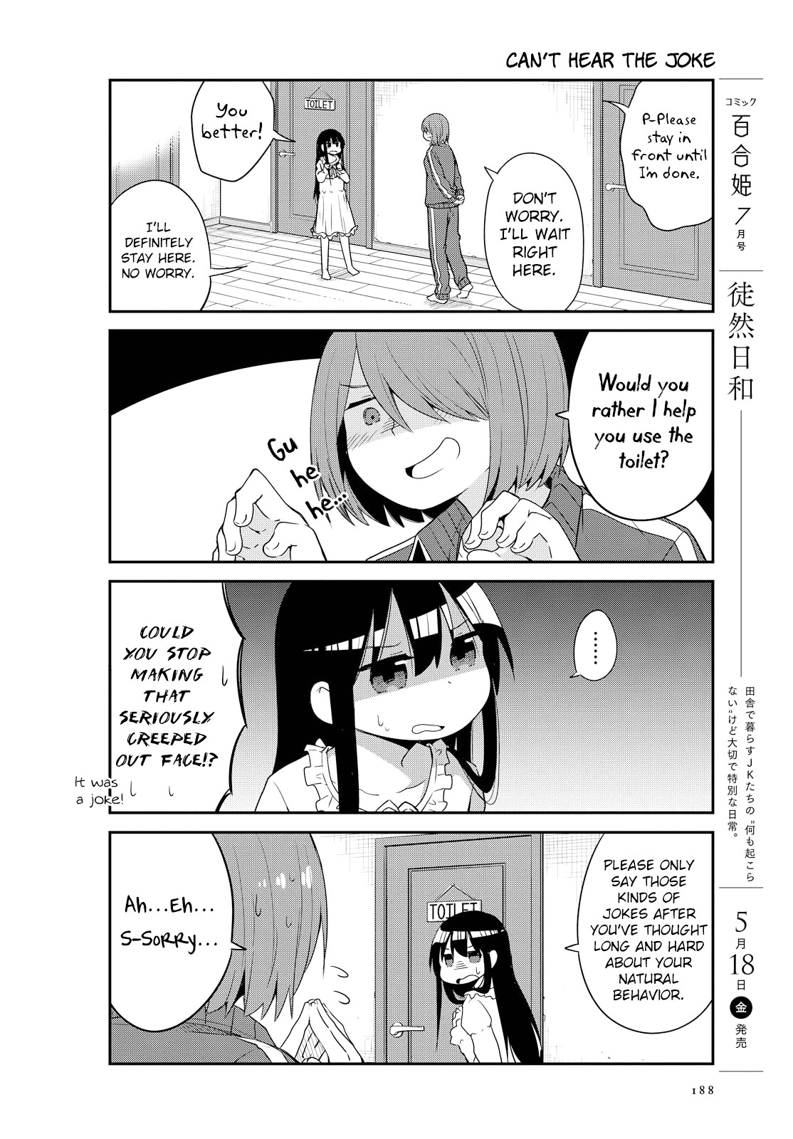 Watashi Ni Tenshi Ga Maiorita! Chapter 29 #16