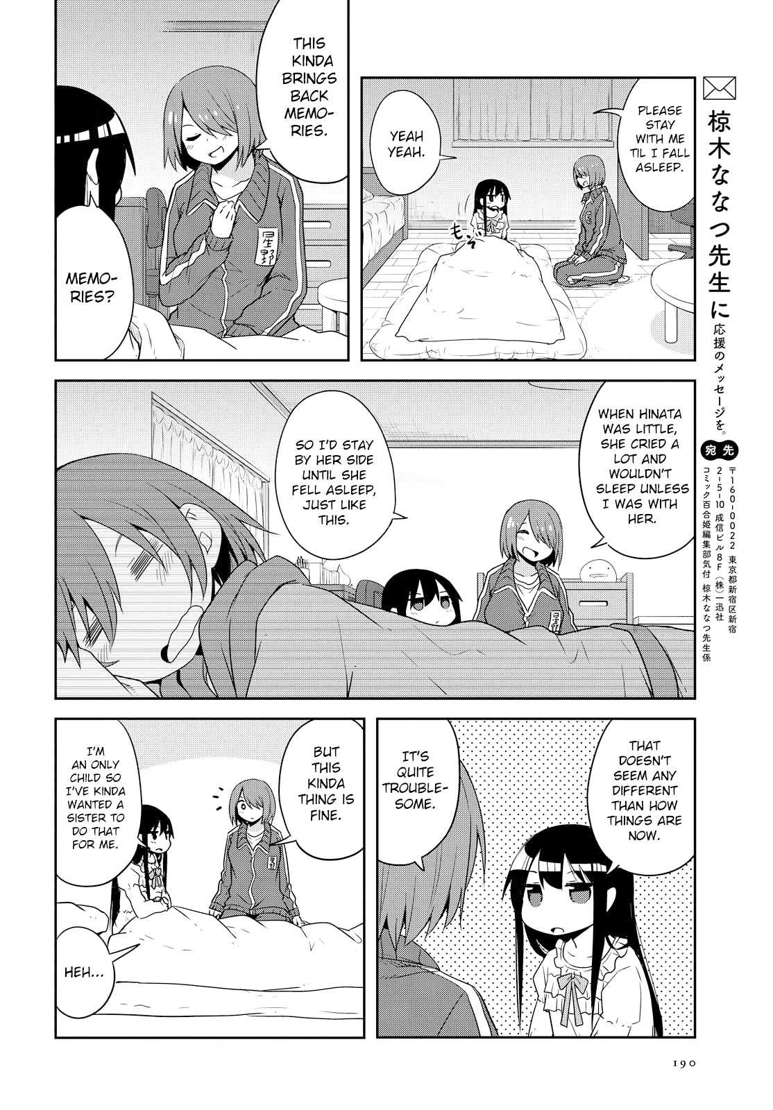 Watashi Ni Tenshi Ga Maiorita! Chapter 29 #18