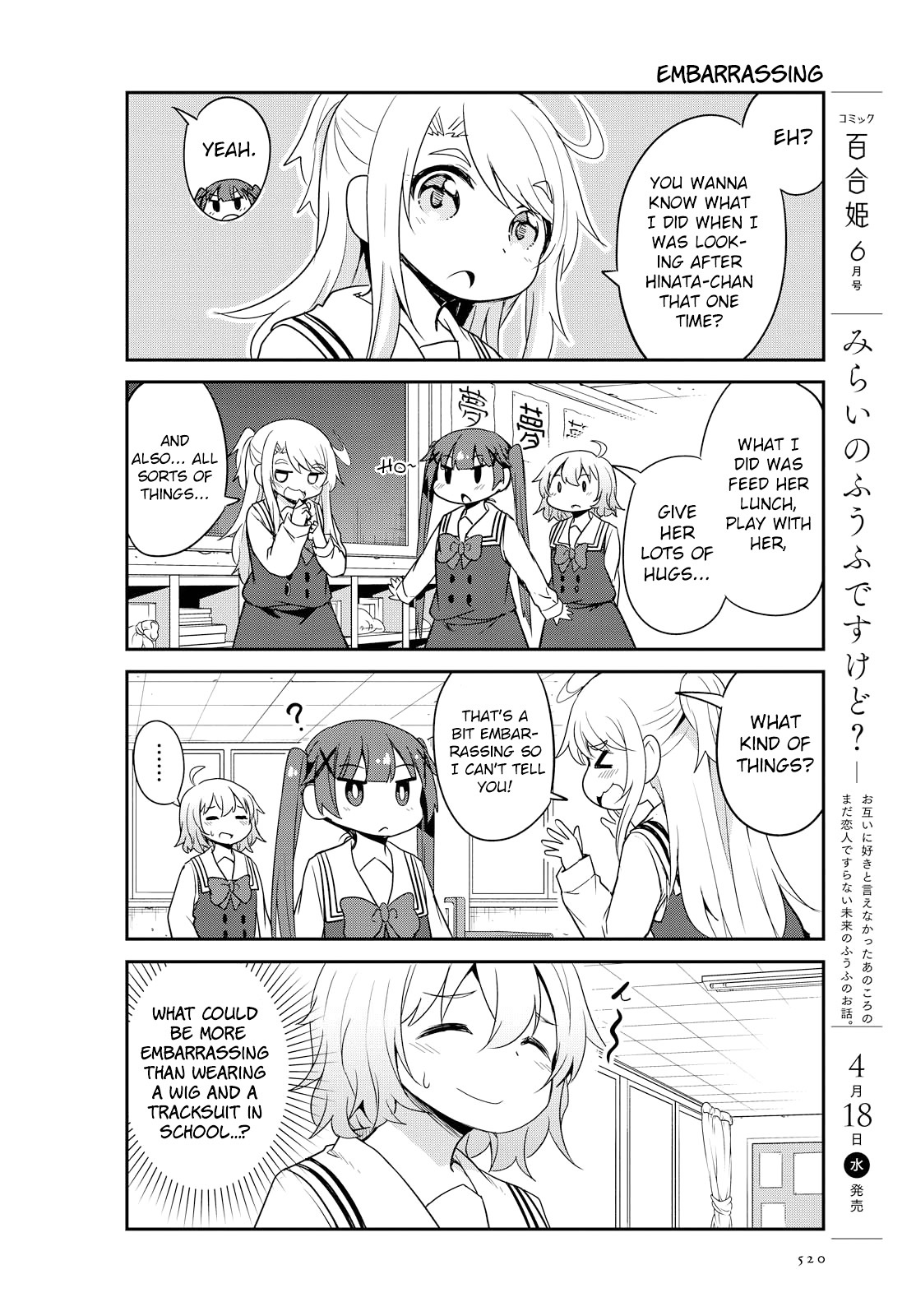 Watashi Ni Tenshi Ga Maiorita! Chapter 28 #6