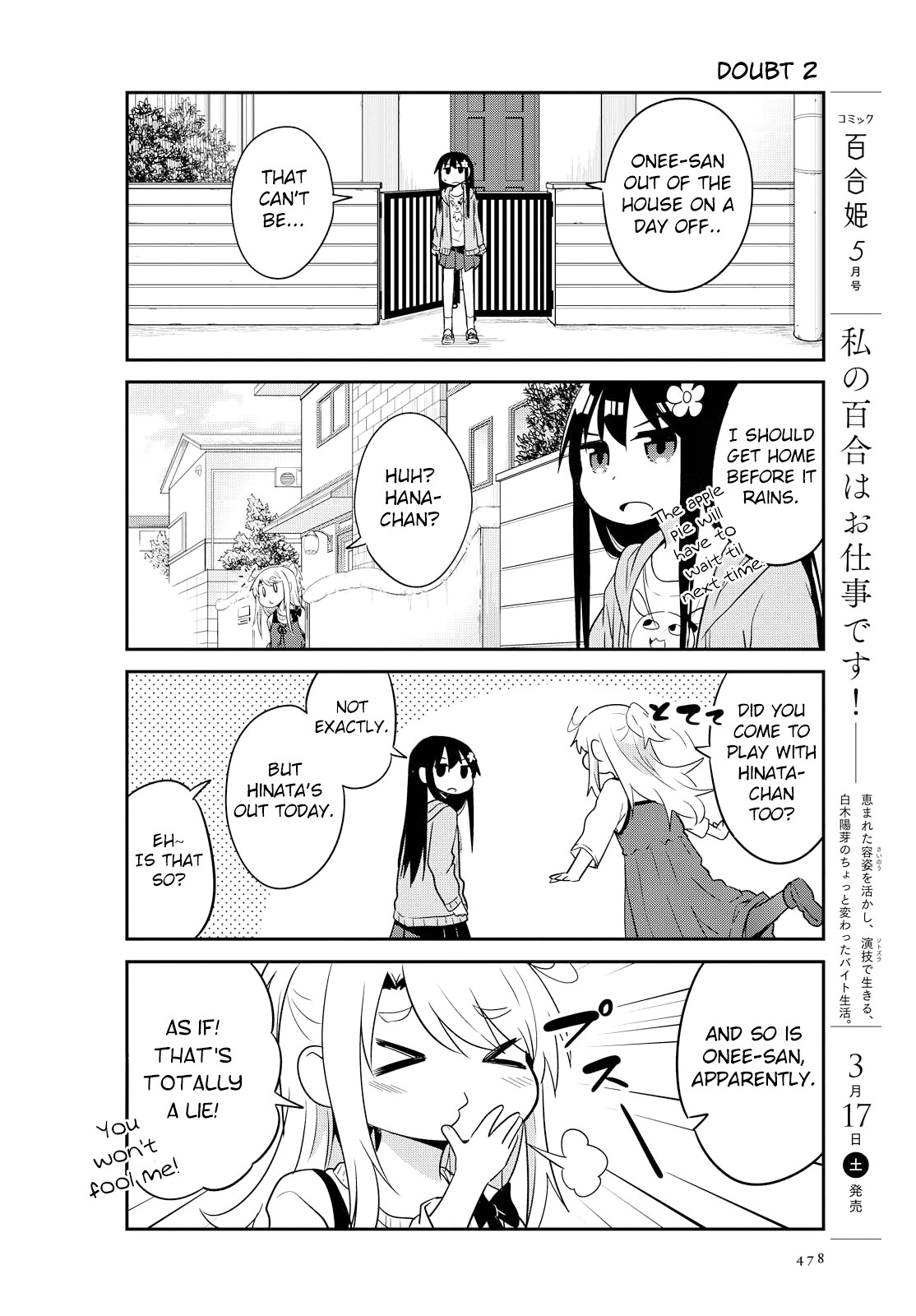 Watashi Ni Tenshi Ga Maiorita! Chapter 26 #4