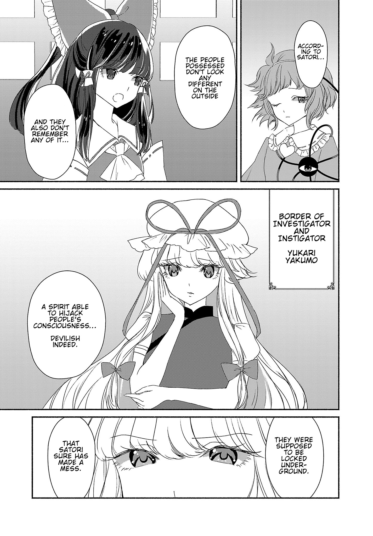 Touhou Chireikiden ~ Hansoku Tantei Satori Chapter 5 #3