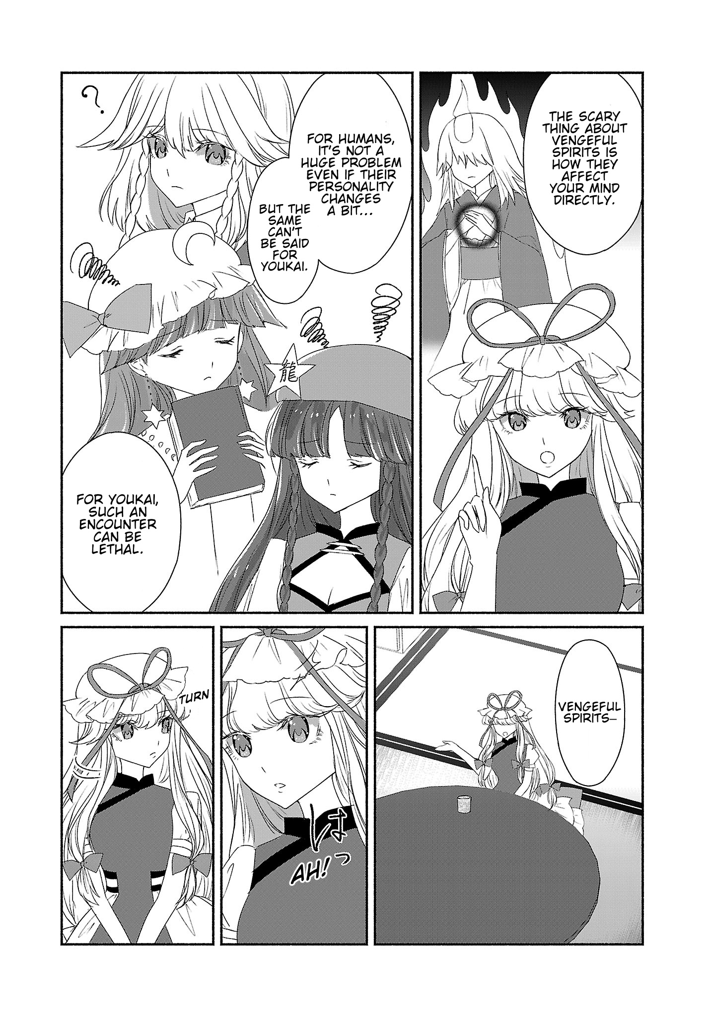 Touhou Chireikiden ~ Hansoku Tantei Satori Chapter 5 #7