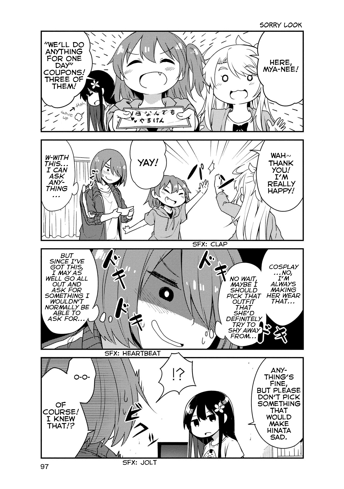 Watashi Ni Tenshi Ga Maiorita! Chapter 17 #7