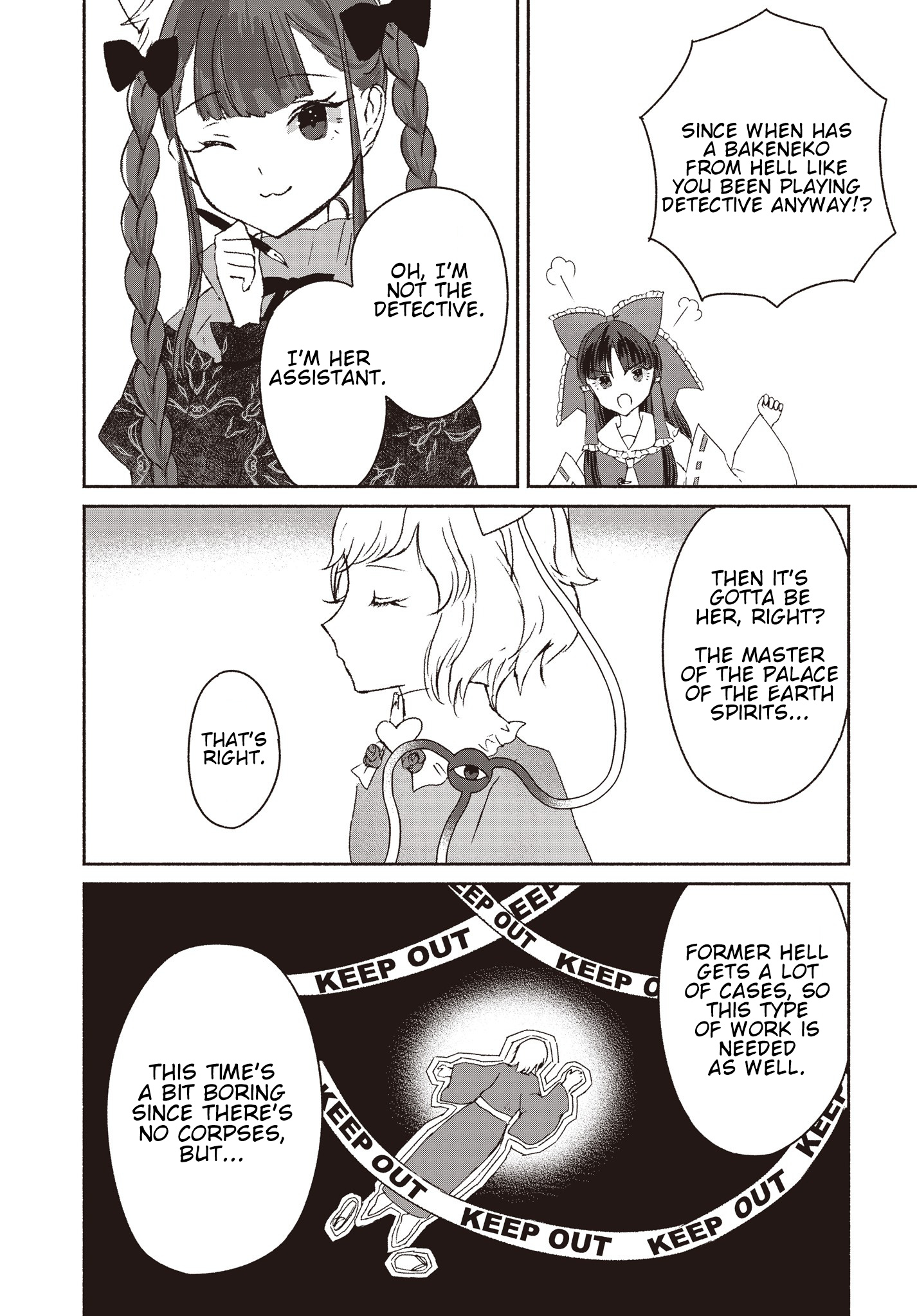 Touhou Chireikiden ~ Hansoku Tantei Satori Chapter 1 #28