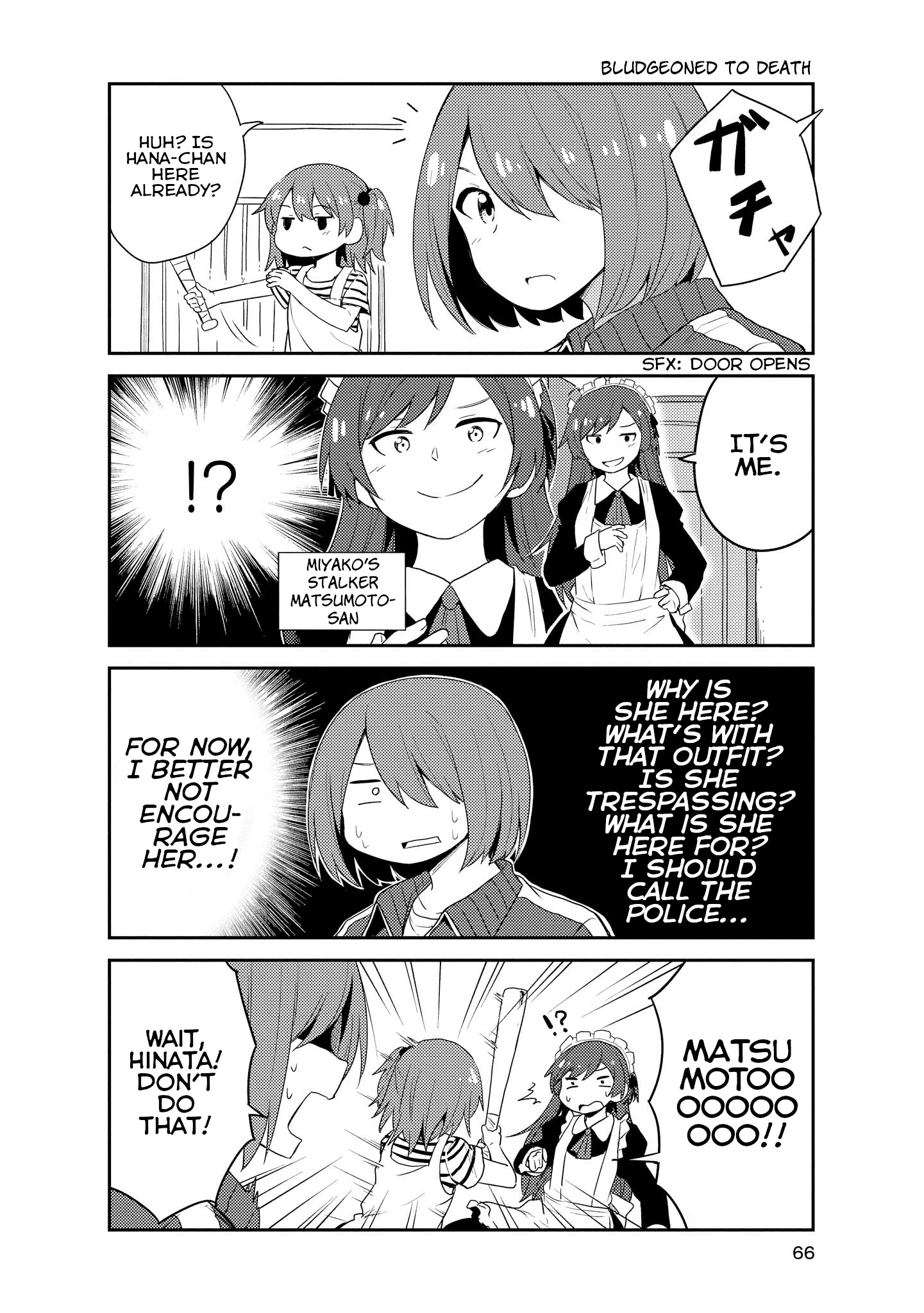 Watashi Ni Tenshi Ga Maiorita! Chapter 15 #4