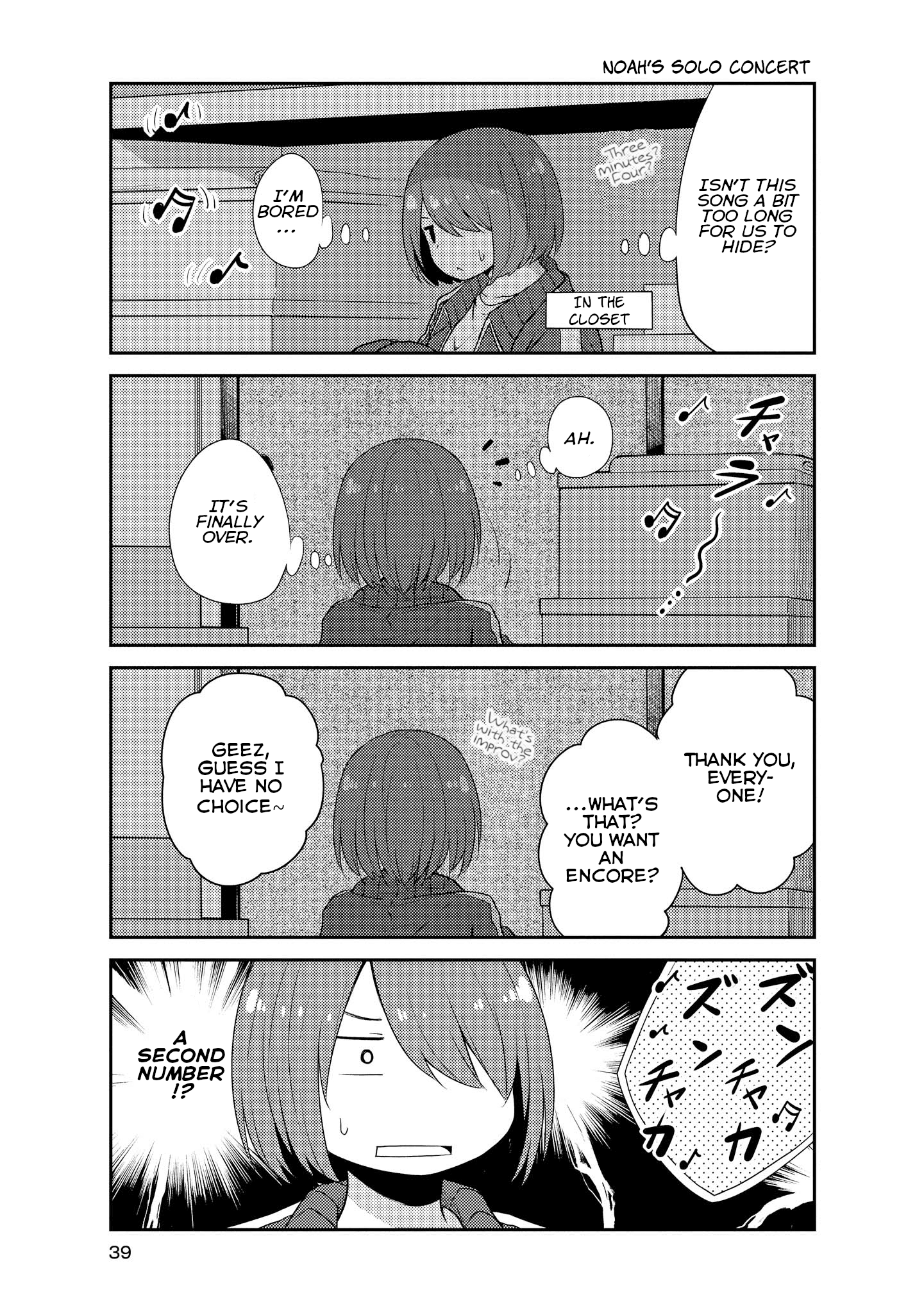 Watashi Ni Tenshi Ga Maiorita! Chapter 13 #5