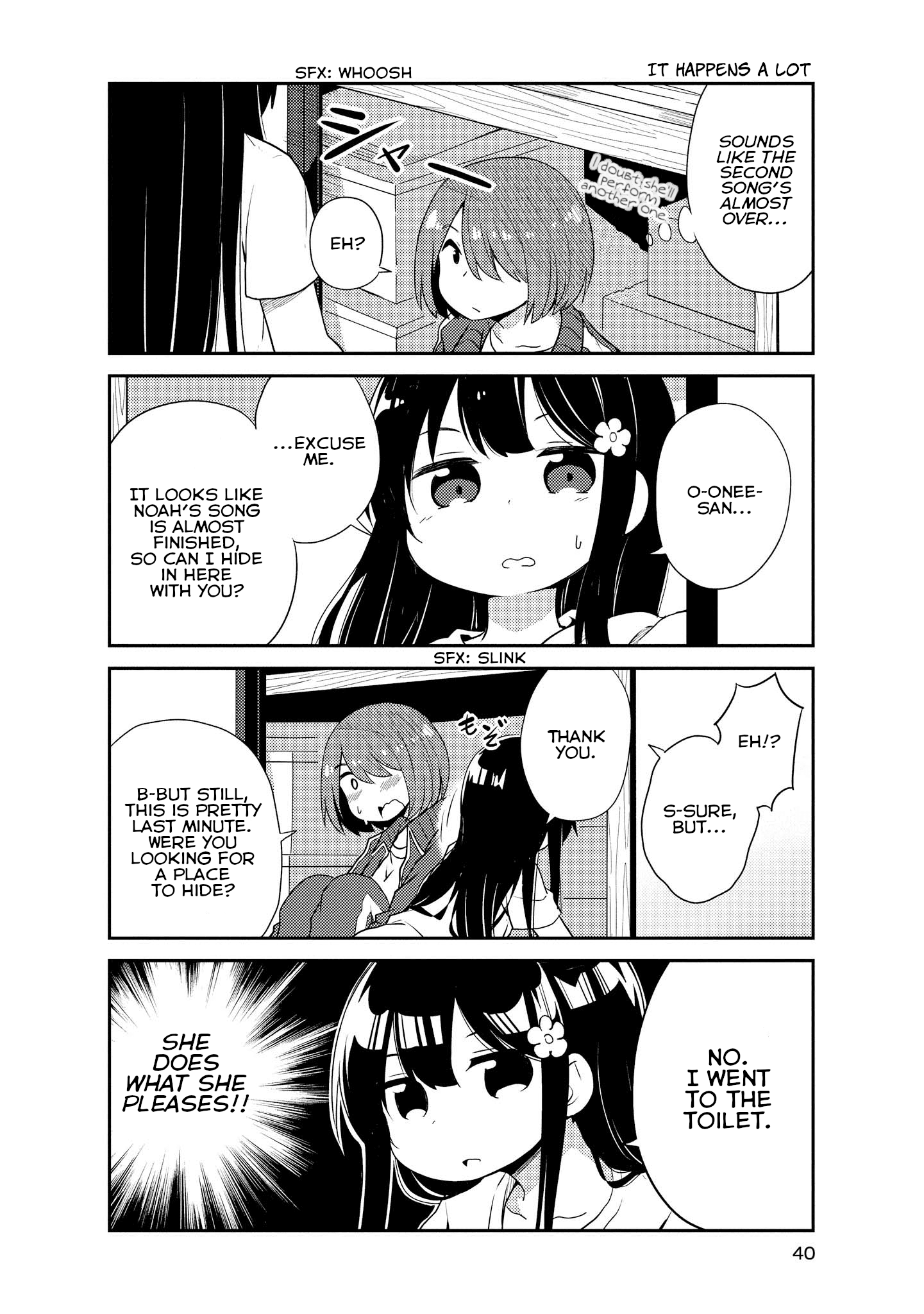 Watashi Ni Tenshi Ga Maiorita! Chapter 13 #6