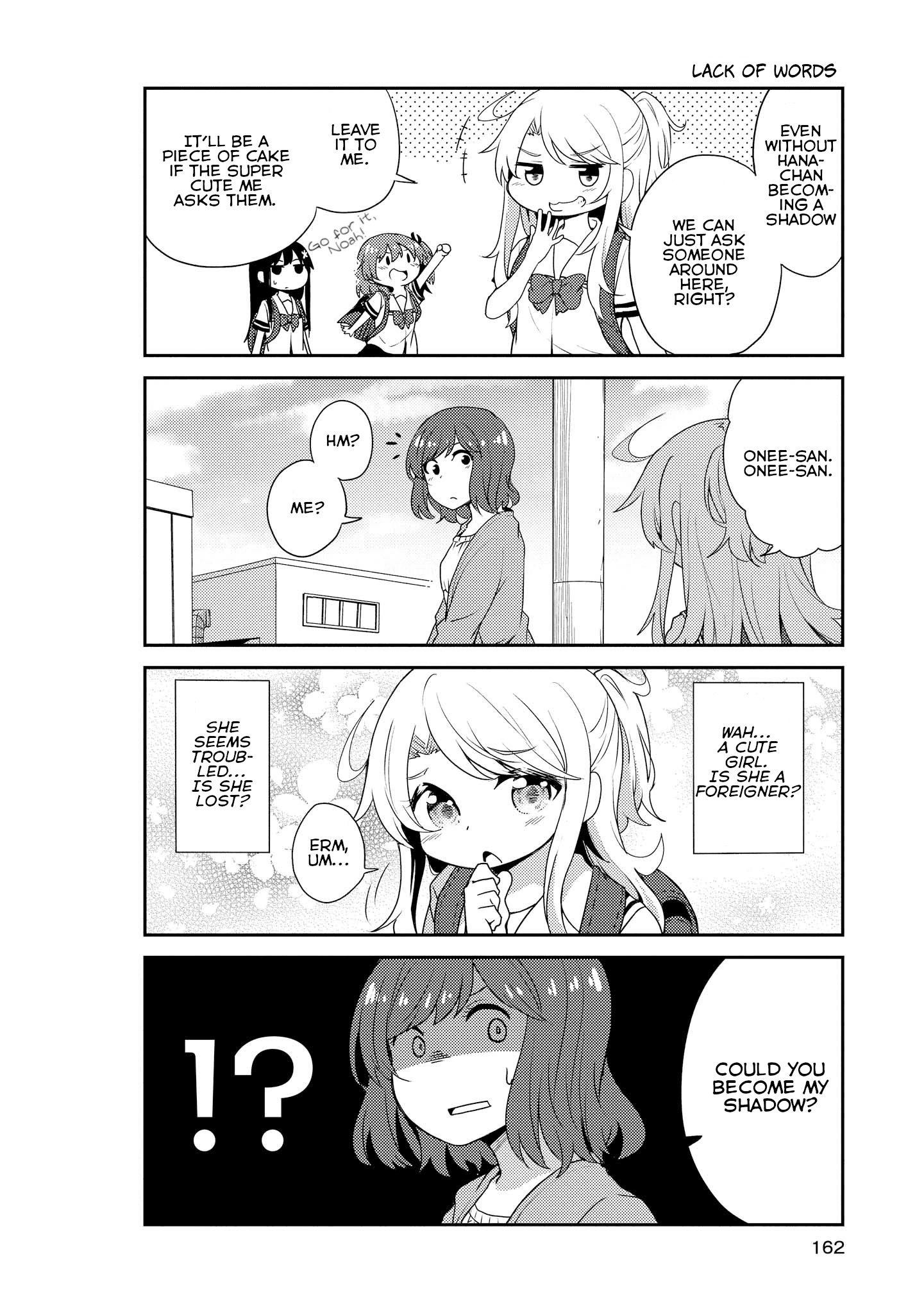 Watashi Ni Tenshi Ga Maiorita! Chapter 10.5 #6