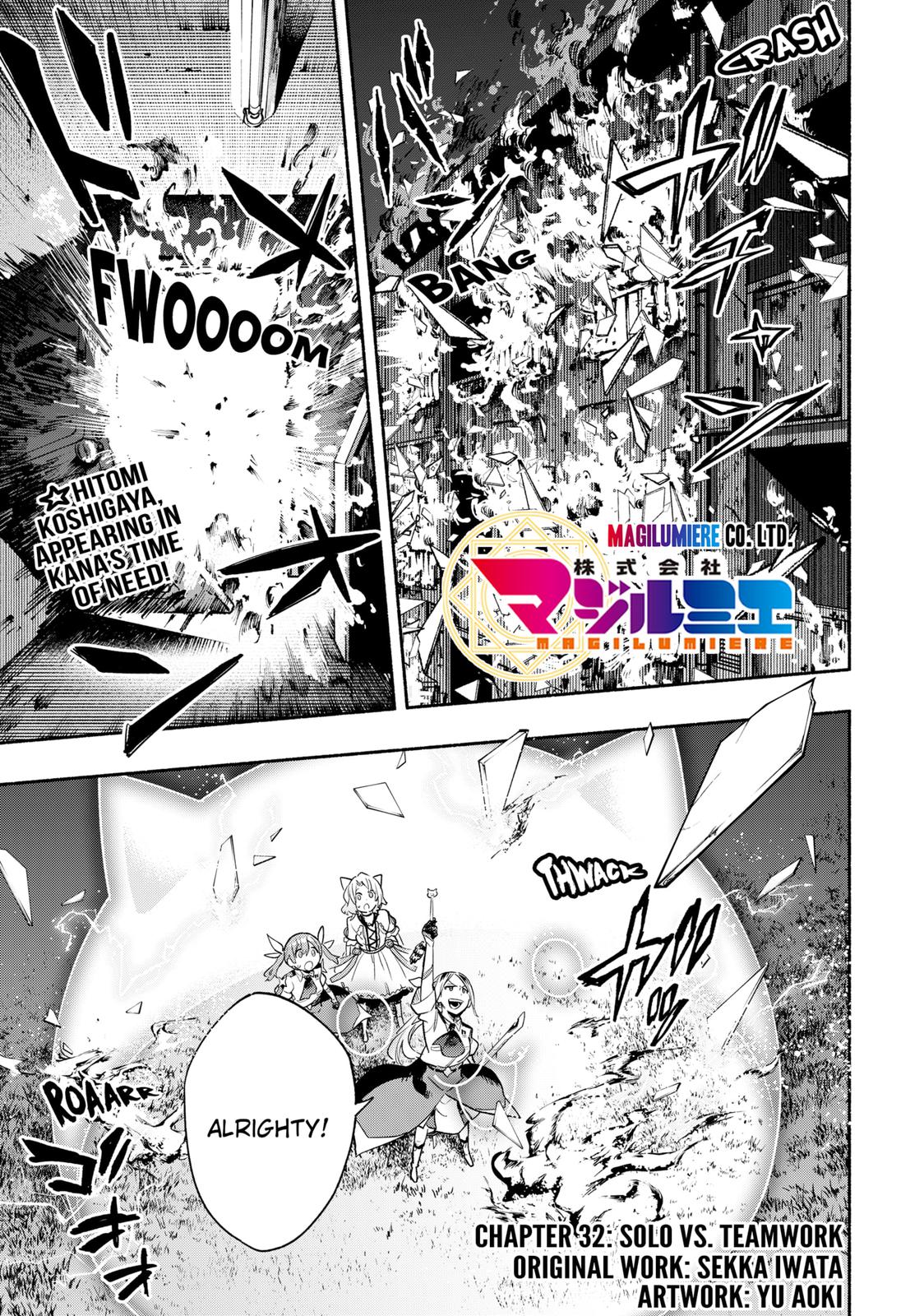 Kabushiki Gaisha Magi Lumiere Chapter 32 #1