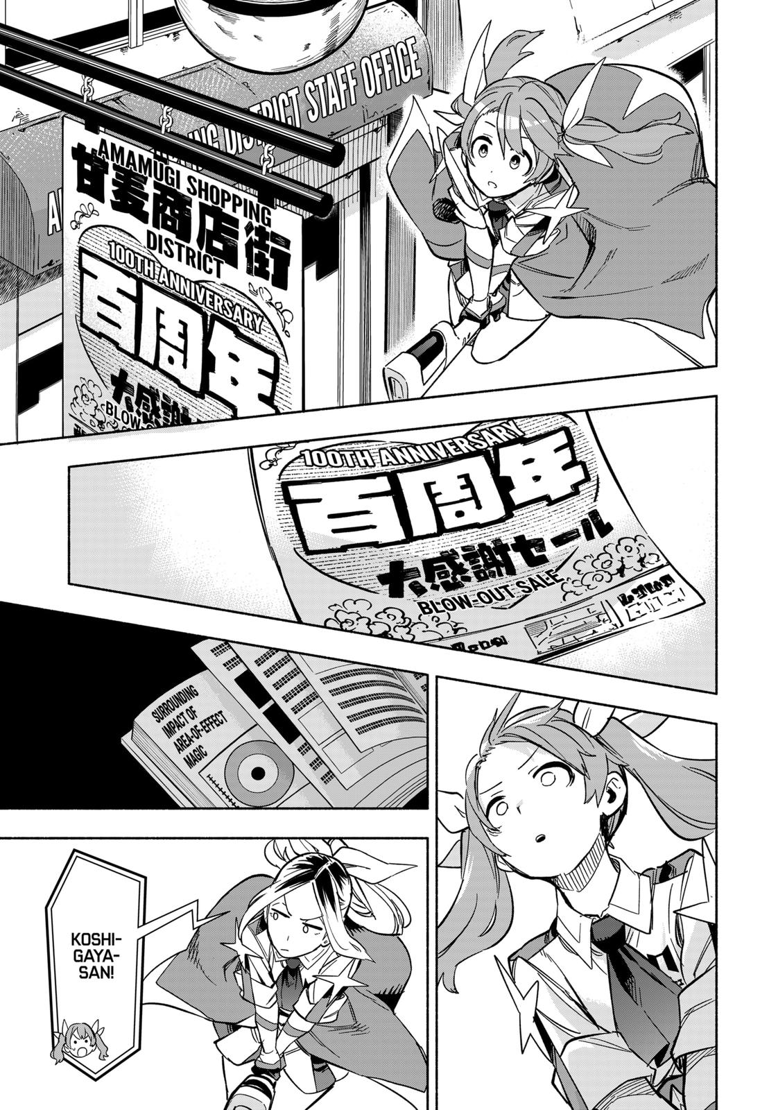 Kabushiki Gaisha Magi Lumiere Chapter 7 #7