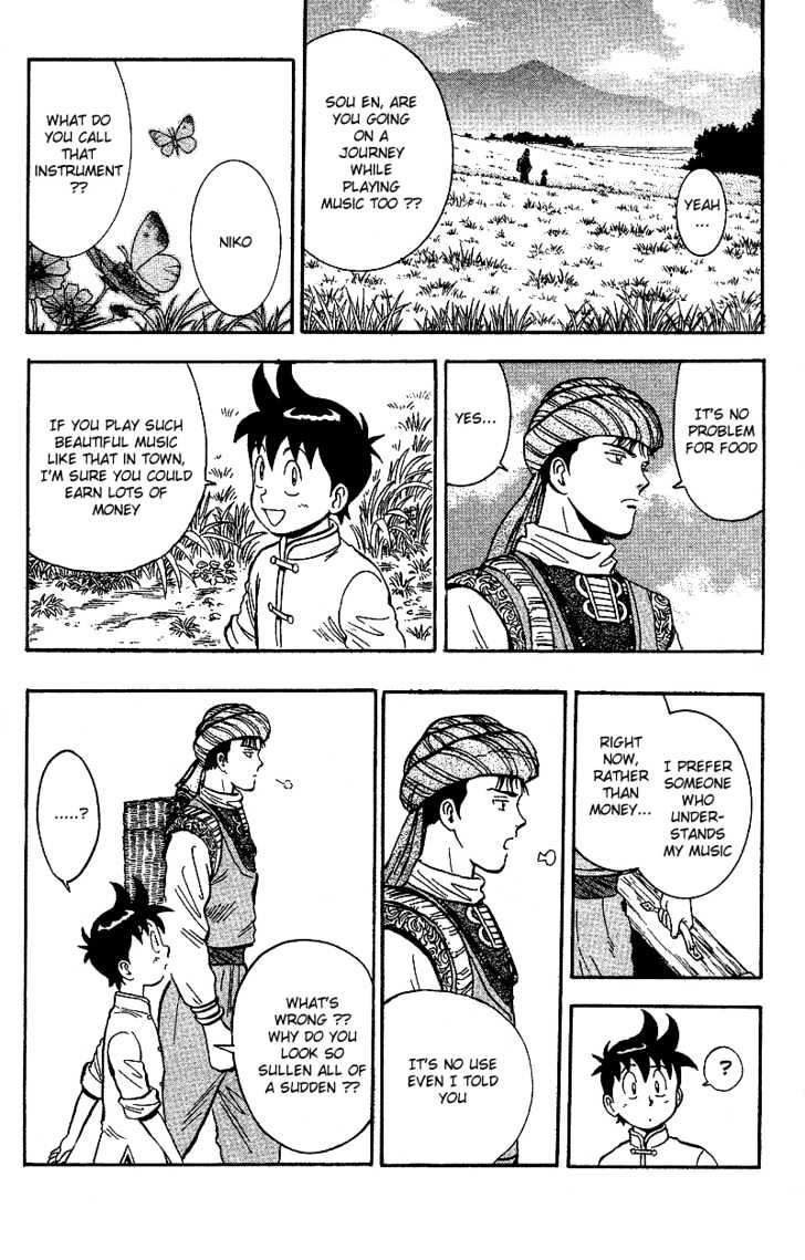 Tekken Chinmi Gaiden Chapter 2 #14