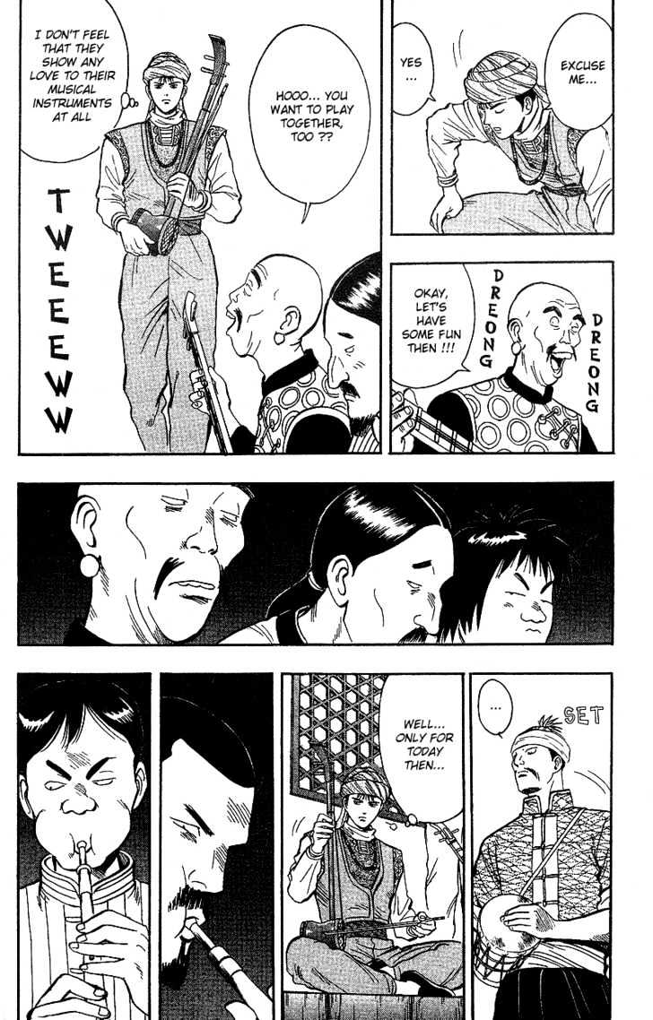 Tekken Chinmi Gaiden Chapter 2 #27