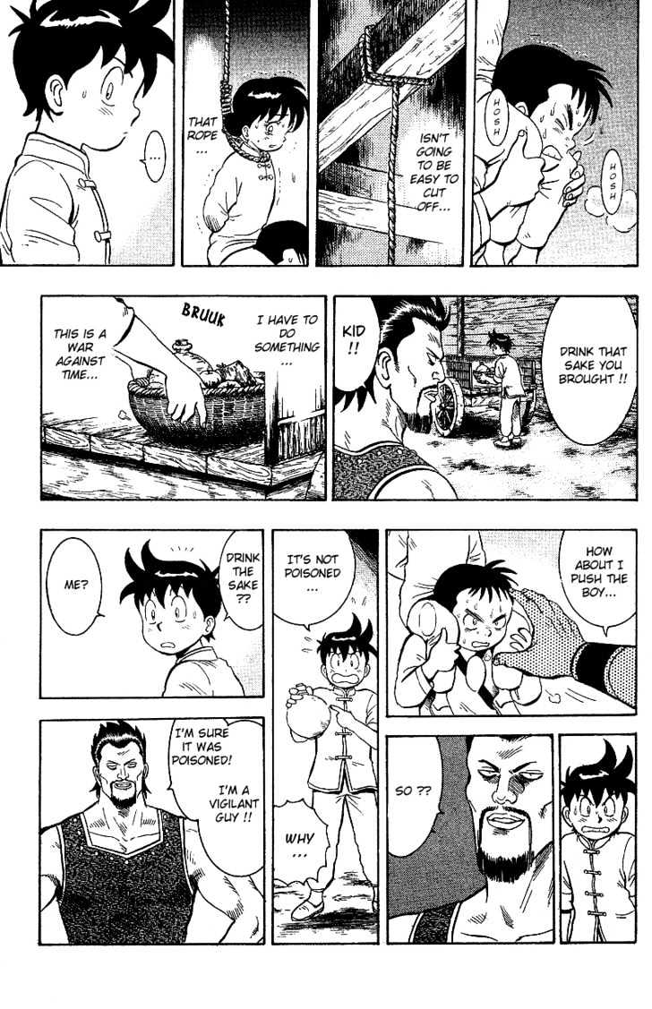 Tekken Chinmi Gaiden Chapter 1 #14