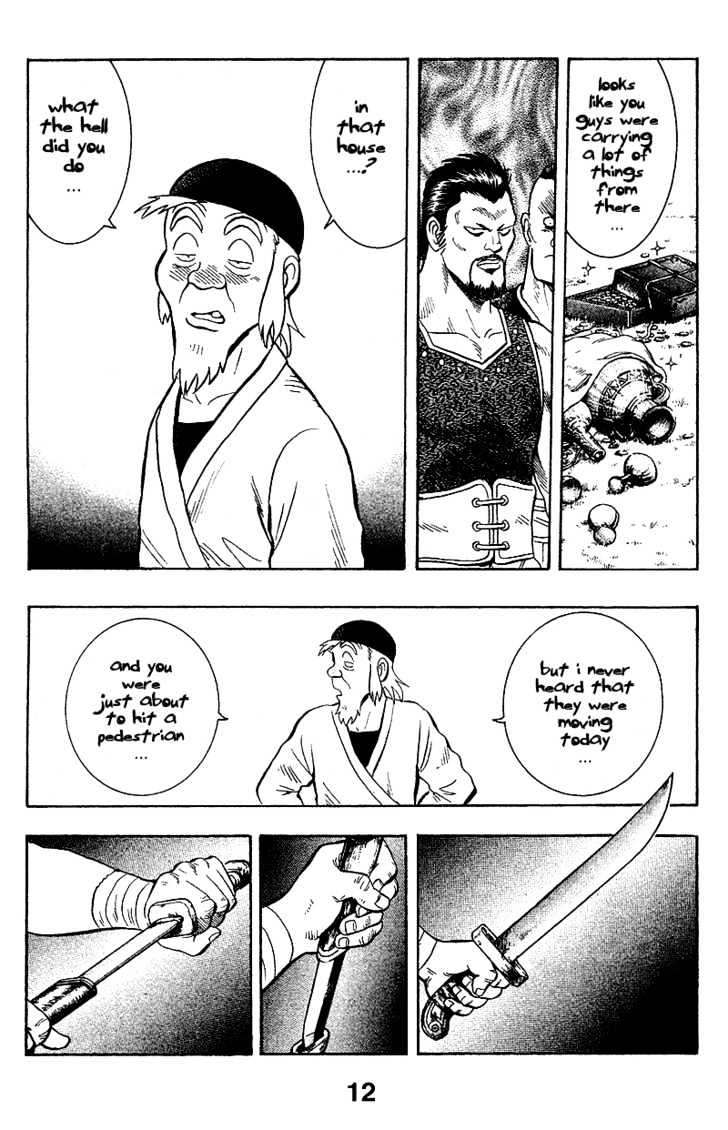 Tekken Chinmi Gaiden Chapter 1 #51