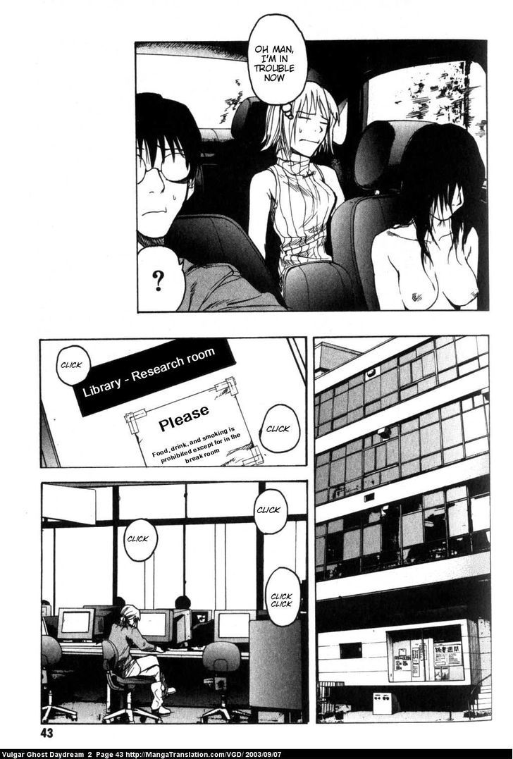 Teizokurei Daydream Chapter 4 #9