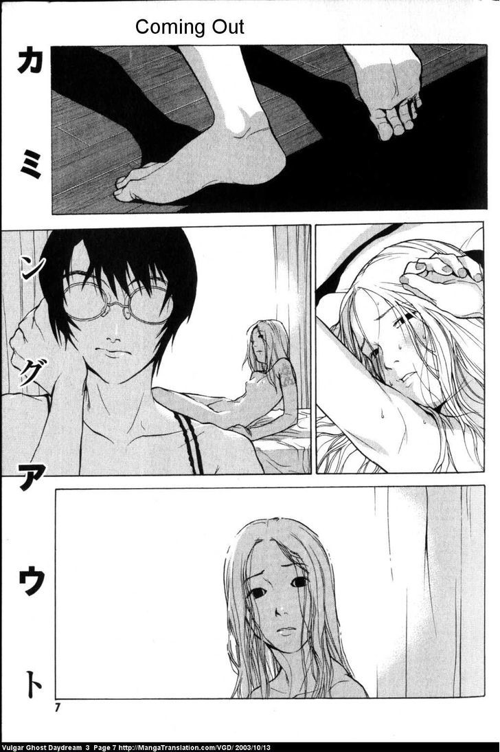 Teizokurei Daydream Chapter 6 #10