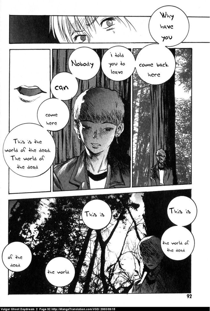 Teizokurei Daydream Chapter 4 #58