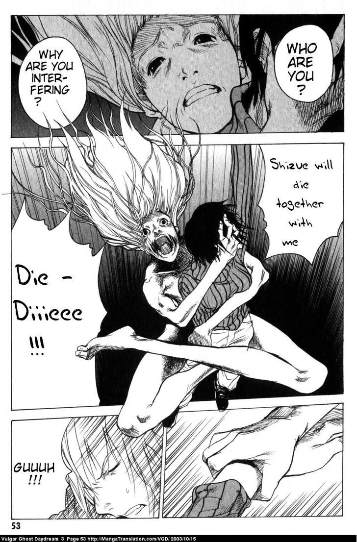 Teizokurei Daydream Chapter 6 #56