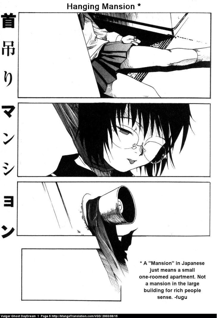 Teizokurei Daydream Chapter 1 #6