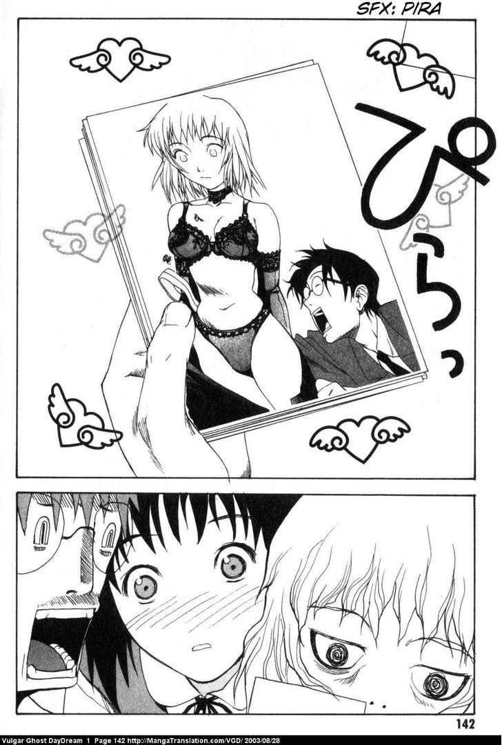 Teizokurei Daydream Chapter 2 #70