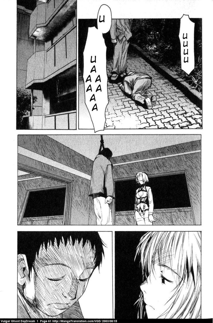 Teizokurei Daydream Chapter 1 #62