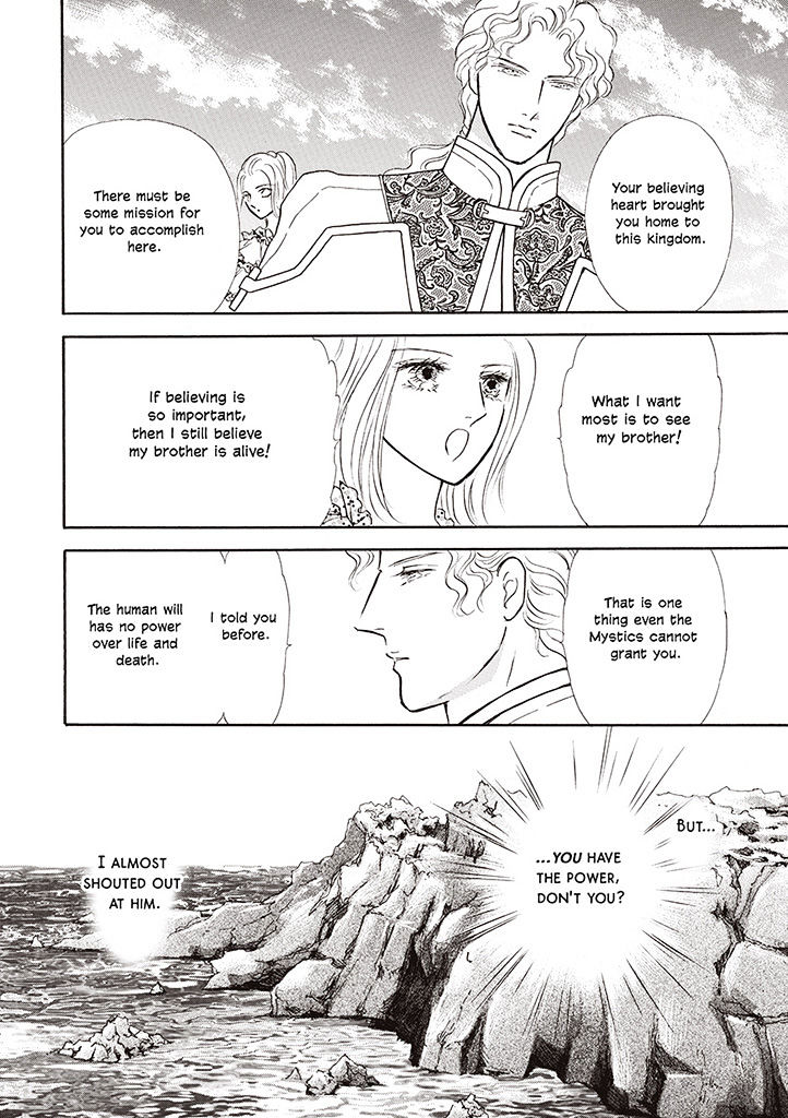 Viking No Hanayometachi Chapter 1 #31