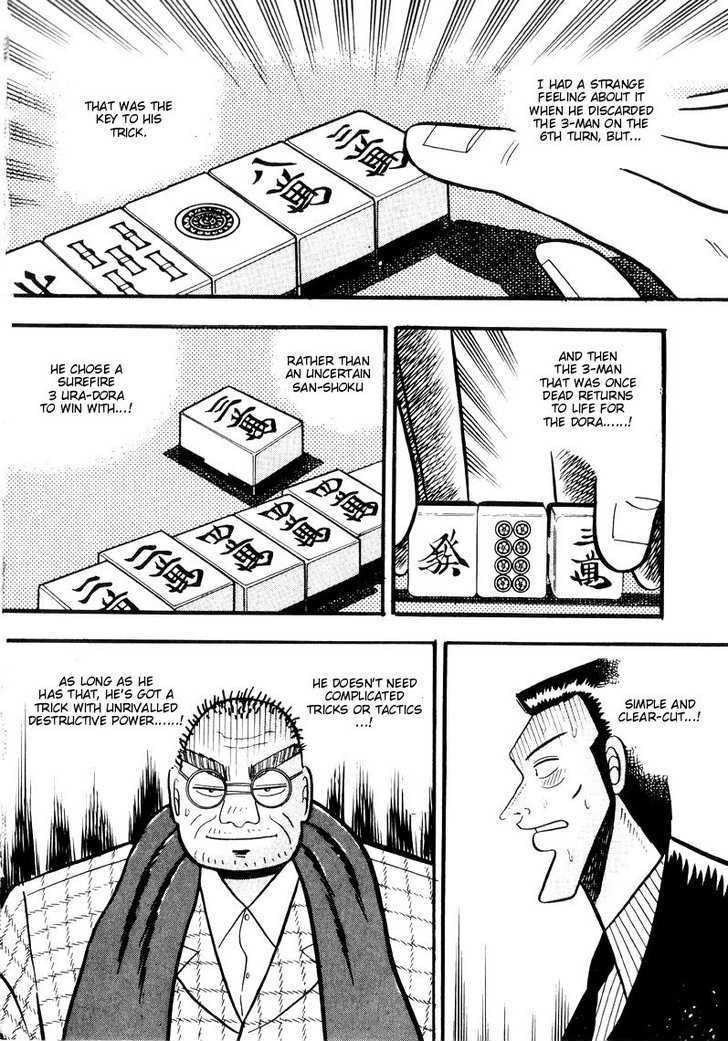 Ten - Tenna Toori No Kaidanji Chapter 48 #19