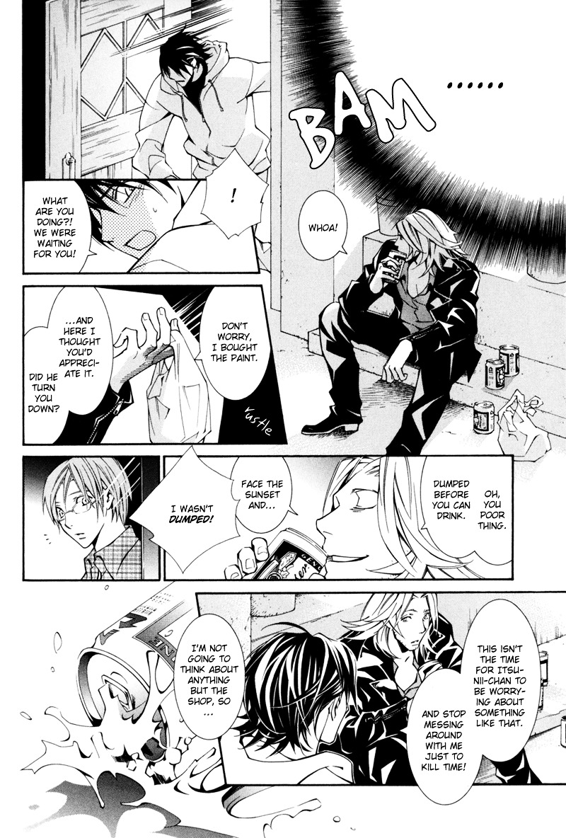 Warui Ko No Tame No Wasuremono Techou Chapter 2 #21