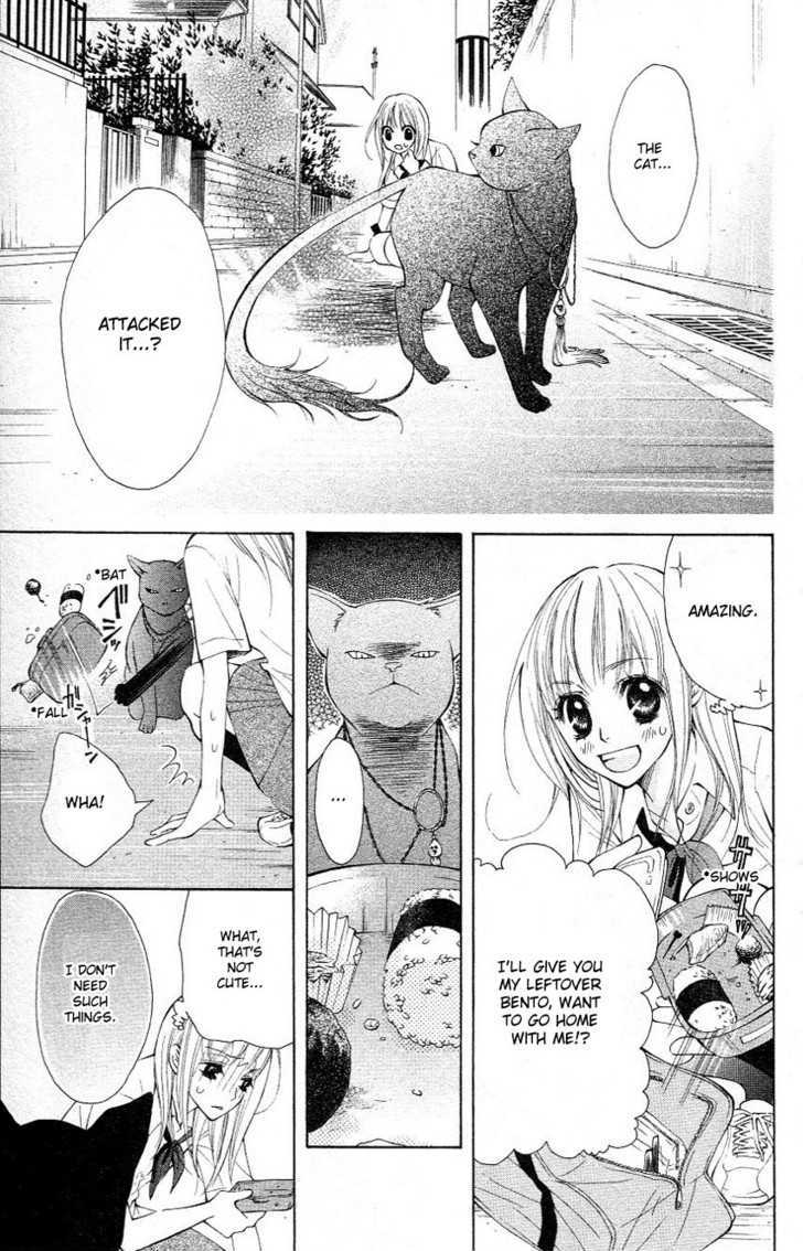 Tenchi Shinmei! Chapter 1 #10