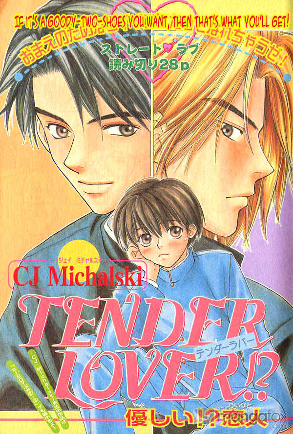 Tender Love Chapter 0 #4