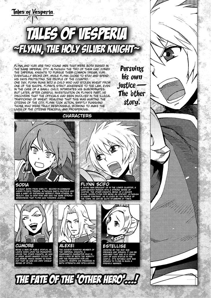 Tales Of Vesperia - Flynn Seinaru Hakugin No Kishi Chapter 2 #2