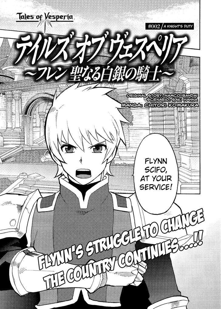 Tales Of Vesperia - Flynn Seinaru Hakugin No Kishi Chapter 2 #5