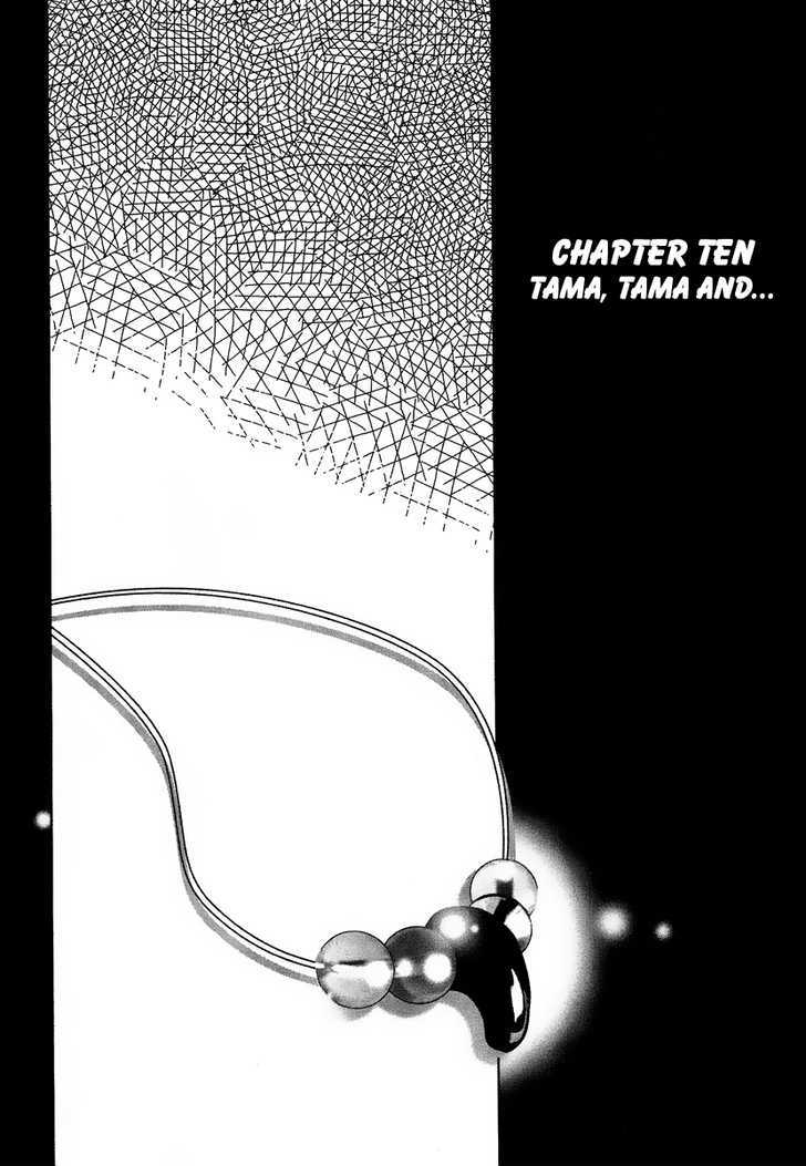 Tama To Tama To Chapter 10 #3