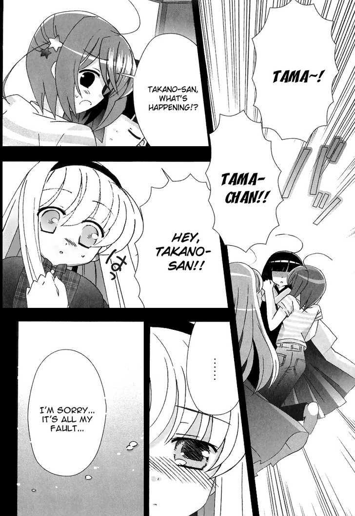 Tama To Tama To Chapter 11 #3