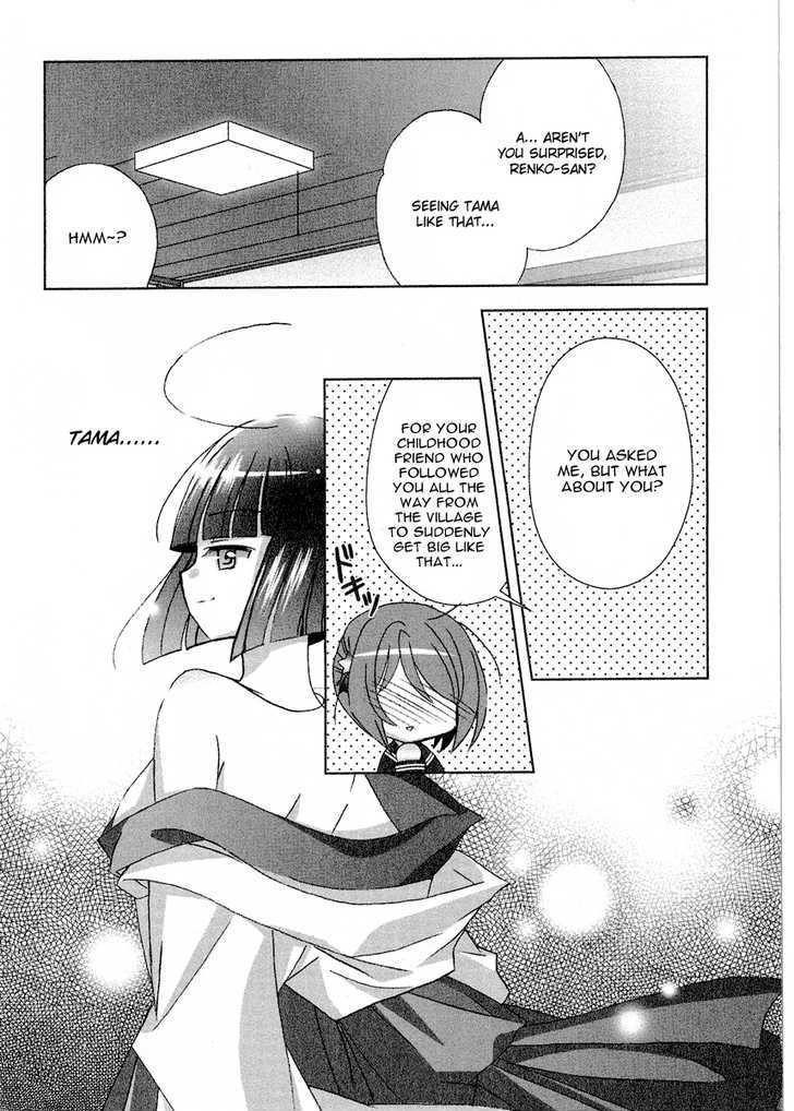 Tama To Tama To Chapter 5 #9