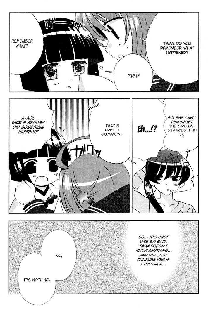 Tama To Tama To Chapter 5 #12