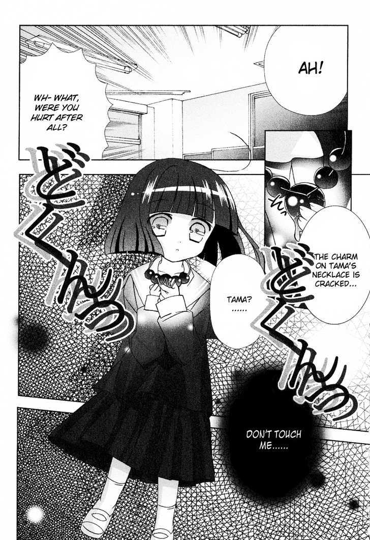 Tama To Tama To Chapter 6 #10