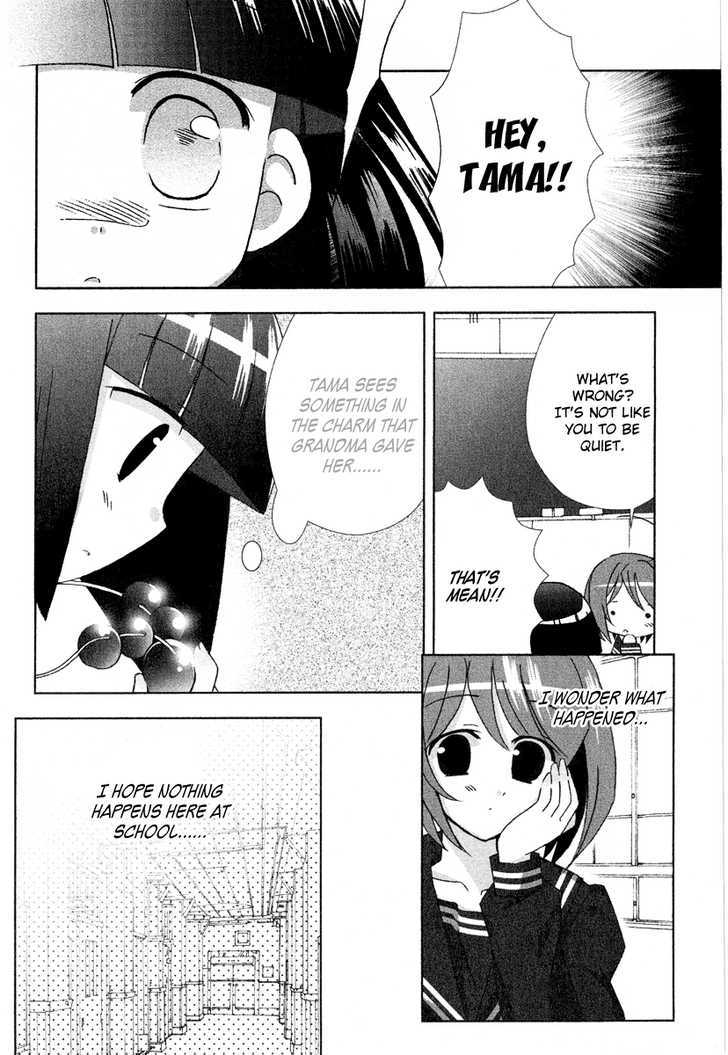 Tama To Tama To Chapter 6 #11