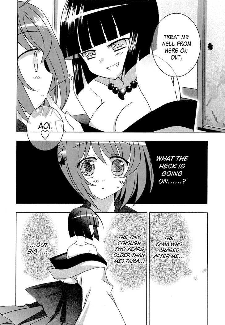 Tama To Tama To Chapter 4 #3