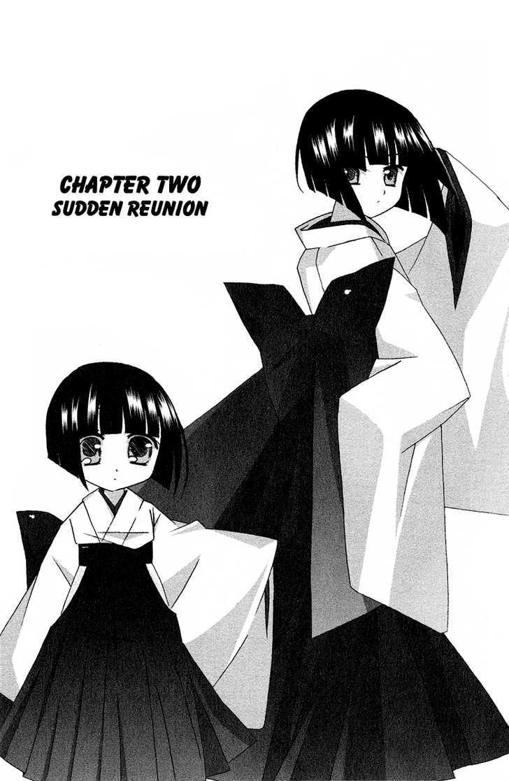 Tama To Tama To Chapter 2 #2