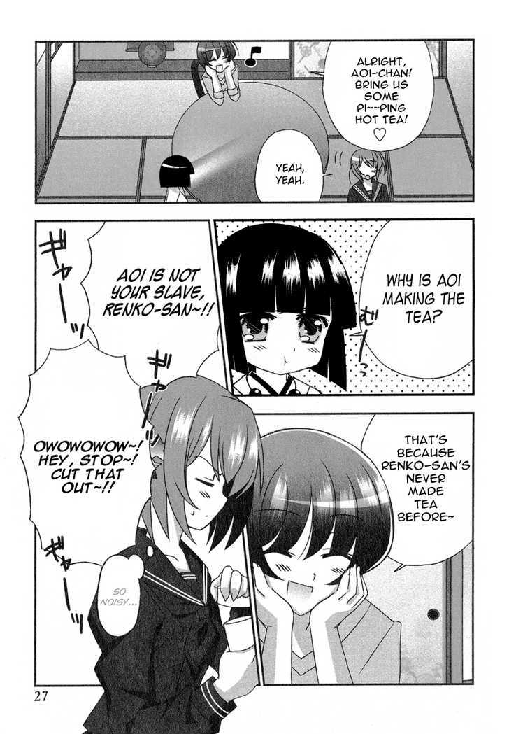 Tama To Tama To Chapter 2 #10