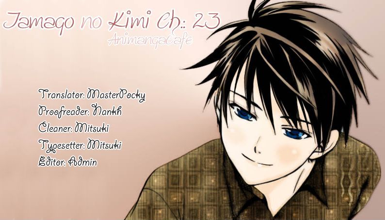 Tamago No Kimi! Chapter 23 #9